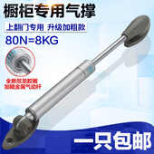 气撑液压杆气压杆橱柜气弹簧支撑杆气动杆上翻门缓冲榻榻米液压杆