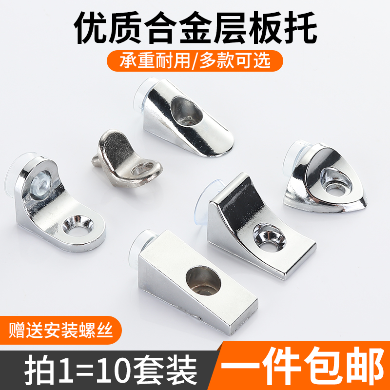 层板螺丝隔板固定托木板钉小配件