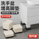 洗手盆增高脚垫床脚沙发脚桌角垫床腿加高神器垫高底座家具桌腿垫