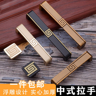 新中式柜门合金拉手衣橱抽屉柜子高档复仿古风小把柄明装实心单孔