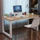 经济型单双人写字桌钢木桌长桌子90cm大桌面学习桌 电脑桌家用台式