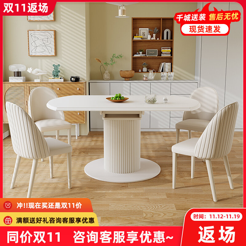 奶油风伸缩岩板餐桌可旋转折叠方圆两用饭桌现代简约白色实木桌子