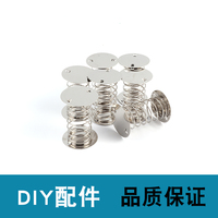 超值DIY玩具摇摆装饰配件 双面弹簧/底座配件用品小压簧压缩弹簧