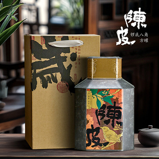 盒金属密封茶叶铁盒通用马口铁茶叶罐大号密封铁罐子 新会陈皮包装