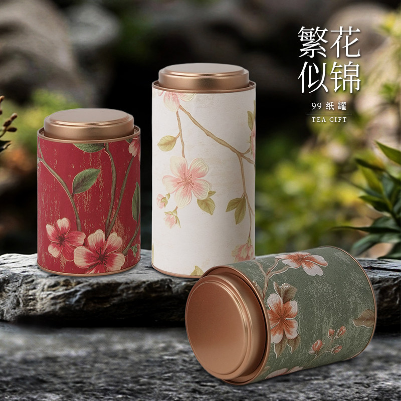 新中式茶叶罐纸罐密封罐通用红茶绿茶散茶茶叶包装盒空盒现货定制,餐饮具,茶叶罐,淘宝优惠券,粉丝福利购,淘宝优惠卷