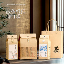牛皮纸简易茶叶包装盒红茶绿茶龙井福鼎白茶春散茶伴手礼纸盒定制