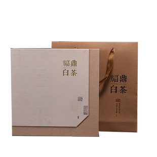 普洱茶饼包装盒简易牛皮纸盒357g白茶200g茶饼茶叶包装盒定制