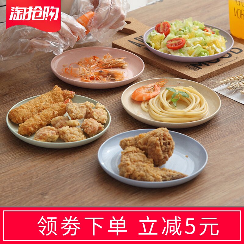 Spit household table dish garbage Japanese plastic bone dish