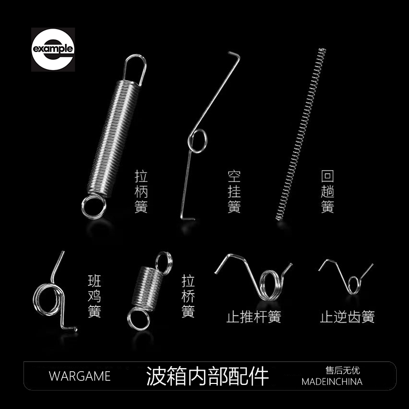 三号拉机柄弹簧空挂回膛拉桥簧