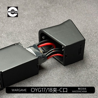 IPSC 005 OY G34/OJBK G18C原厂电池金属弹夹配件玩具电手电池G17