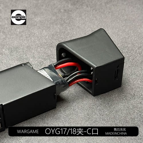 IPSC 005 OY G34/OJBK G18C原厂电池金属弹夹配件玩具电手电池G17