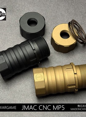 JMAC司骏MP5K现代化扩音火帽消音简版激趣MP5撸蛋堂14逆牙通用
