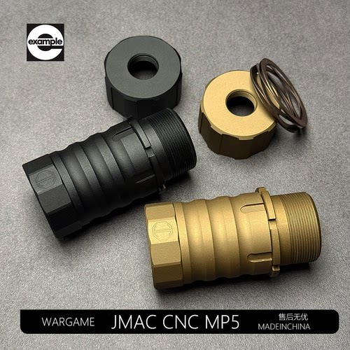 JMAC司骏MP5K现代化扩音火帽消音简版激趣MP5撸蛋堂14逆牙通用