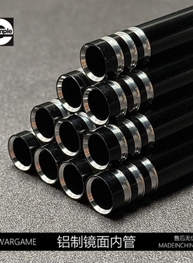 司骏hk416d激趣MP5k精击SLRARP9 铝制加硬镜面内管三通双倒角稳定