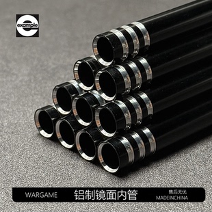 司骏hk416d激趣MP5k精击SLRARP9 铝制加硬镜面内管三通双倒角稳定