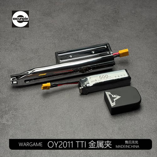 OY2011tti蝰蛇战斗大师镜面金属原厂夹高速供弹压力弹鼓玩具配件