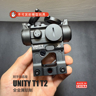 Aimpoint T2金属低基红点导轨支架通用司骏玩具MP5k顽客WKLDTMCX