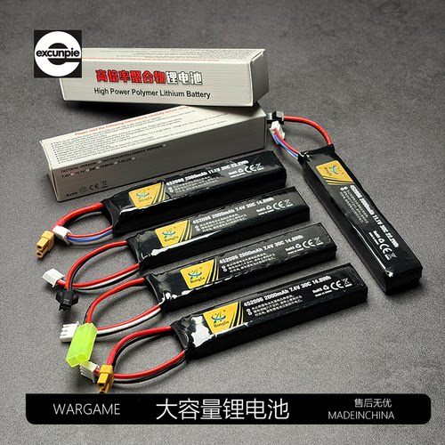 精击6代大容量11.1vxt30锂电池博涵SLR精工hk416d司骏mk18LDT玩具