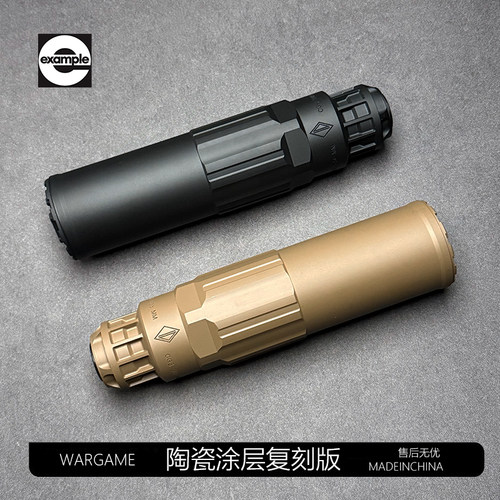 LDT N4电锯Noveske司骏hk416d激趣CGS SCI-Six陶瓷涂层钢制消音套