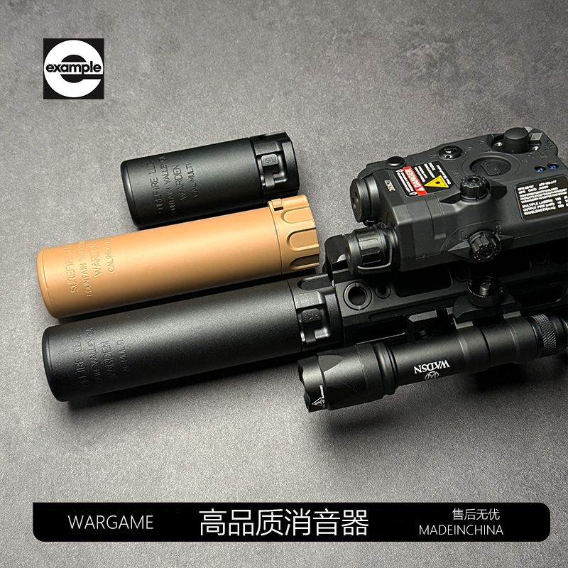 SUREFIRE WARDEN复刻版14逆牙LDThk416d精击slr司骏SOCOM金属消音