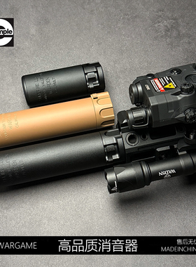 SUREFIRE WARDEN复刻版14逆牙LDThk416d精击slr司骏SOCOM金属消音