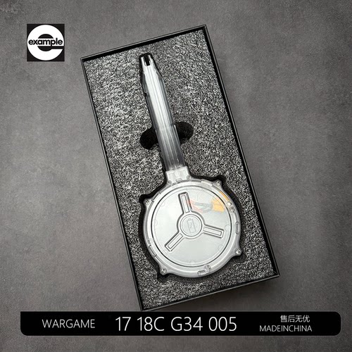 OYG34/OJBK18/OY17GK出品双接口电手高速压力弹鼓预供火控玩具