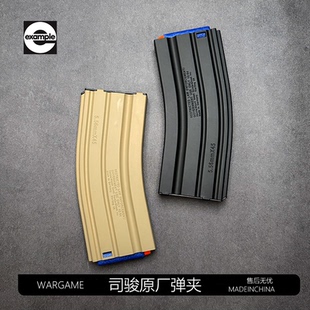 司骏玩具原厂弹夹3.0416d马概普4.0金属弹夹MK18Tti玩具模型配件