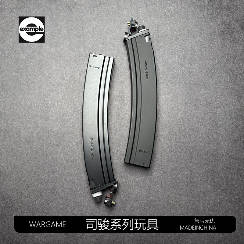 WK顽客MP5金属弹夹司马司骏Mp5K锦明mp5尼龙弹鼓原装蛋匣玩具配件图片