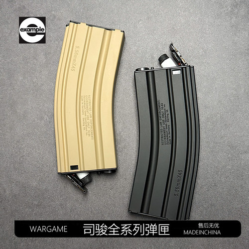 司骏玩具原厂弹夹3.0416d马概普压力加长鼓4.0金属夹MK18Tti玩具
