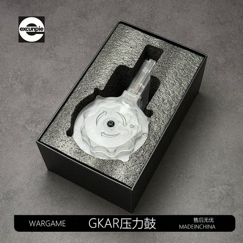 GK高速供弹压力弹鼓尼龙注塑AR系列博涵SRL司骏hk4162.5激趣LDTN4