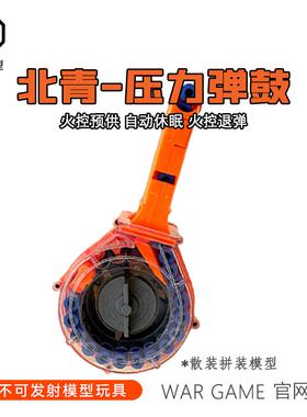 北青专用电手压力弹鼓青武酷P99 VP9 G17 G19X G45铜斑蛇电动玩具