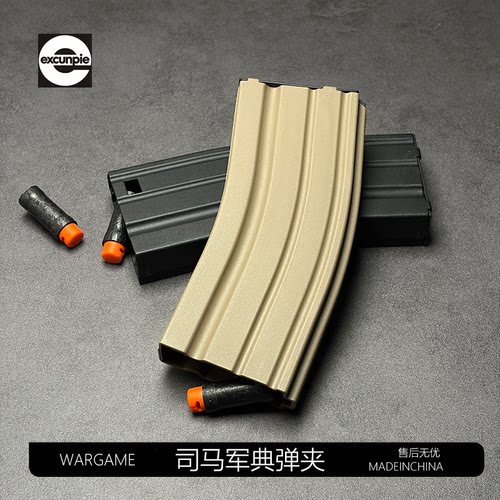 司马军典M4CQB原厂尼龙弹夹扩容金属弹匣玩具司马压力夹软弹模型