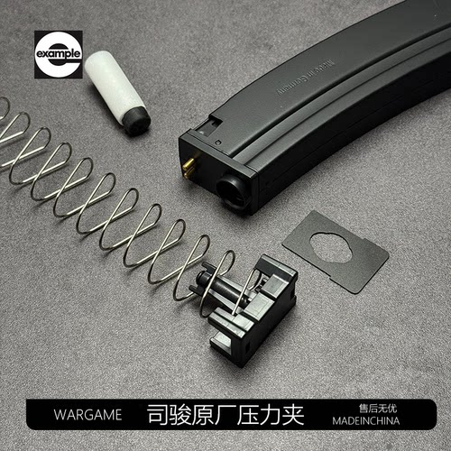 司骏MP5k原厂高速供弹弹簧压力金属弹夹大容量弹鼓匣玩具WK模型