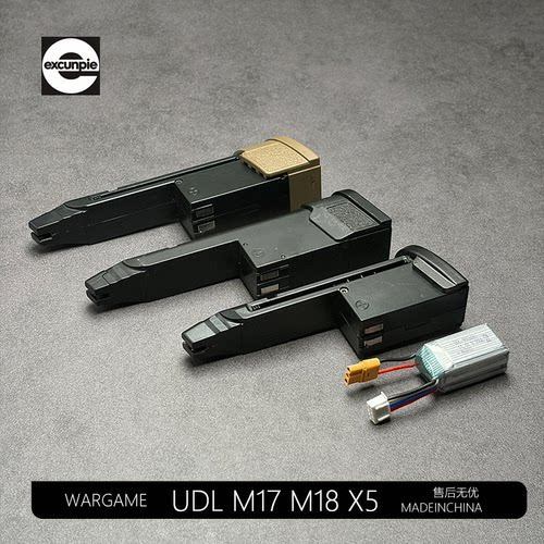 UDLM17 M18 X5有稻理原厂金属电手配件11.1v电池原装大容量玩具