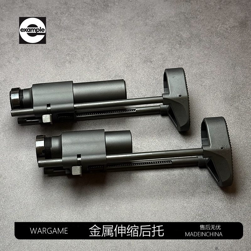 司骏玩具hk416c金属伸缩后托AEG款激趣416d改装配件模型PDW后托