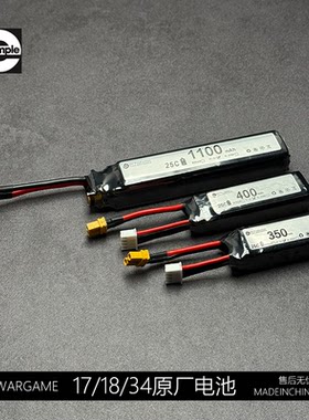 OY电手系列17/18/34压力弹鼓带预供火控原厂金属弹夹通用匣玩具
