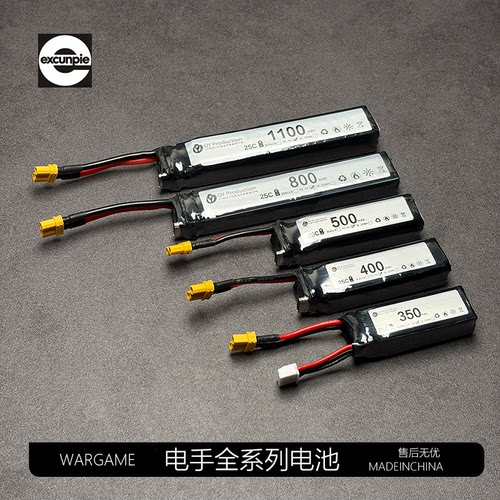 OY电手Type-C电池G17 g18c G34 2011 OJBK 蝰蛇原厂电池玩具配件