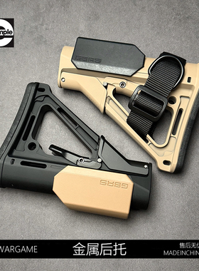 CTR铝制后托高品质复刻版通用司骏hk416dLDT N4激趣博涵MK18玩具