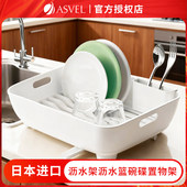 日本进口ASVEL家用厨房置物架免打孔碗碟沥水架抗菌碗盘沥水