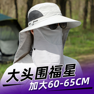 加大码大头围大号码遮阳防晒帽男士夏天护脖遮脸渔夫帽户外休闲帽