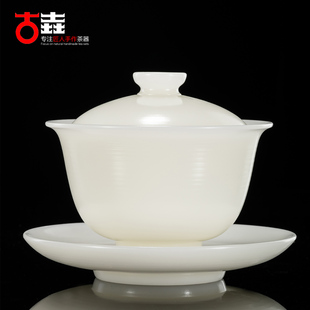 古垚/陈清宜手工冰玉盖碗德化白瓷三才茶碗泡茶碗高端节日礼品瓷