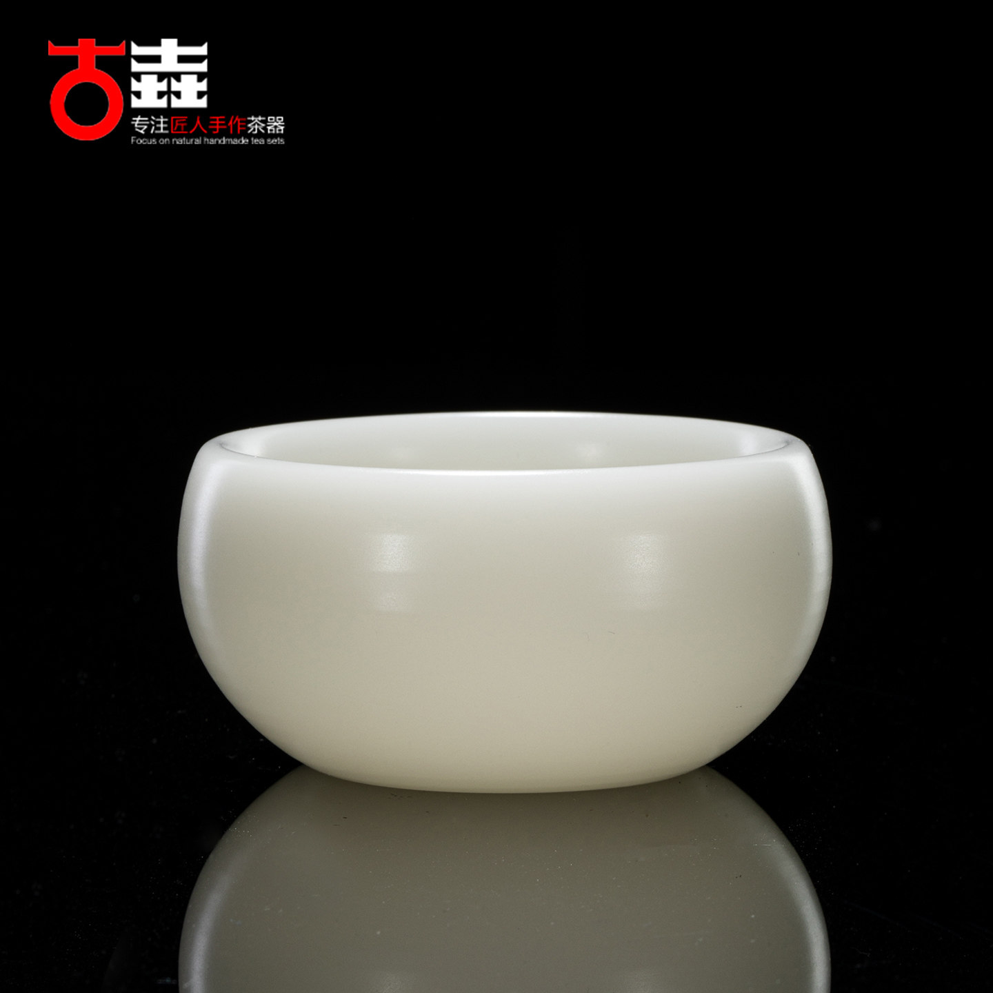 省级大师手工高温茶杯