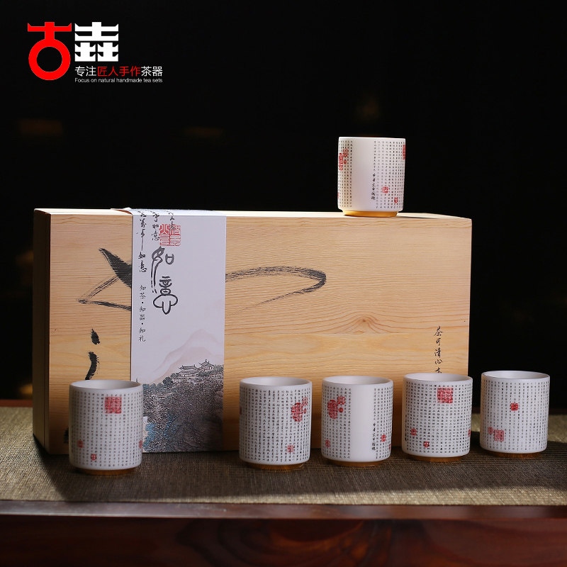 古垚/黄旭东德化白瓷茶杯贴花羊脂玉瓷品茗杯功夫茶具陶瓷主人杯