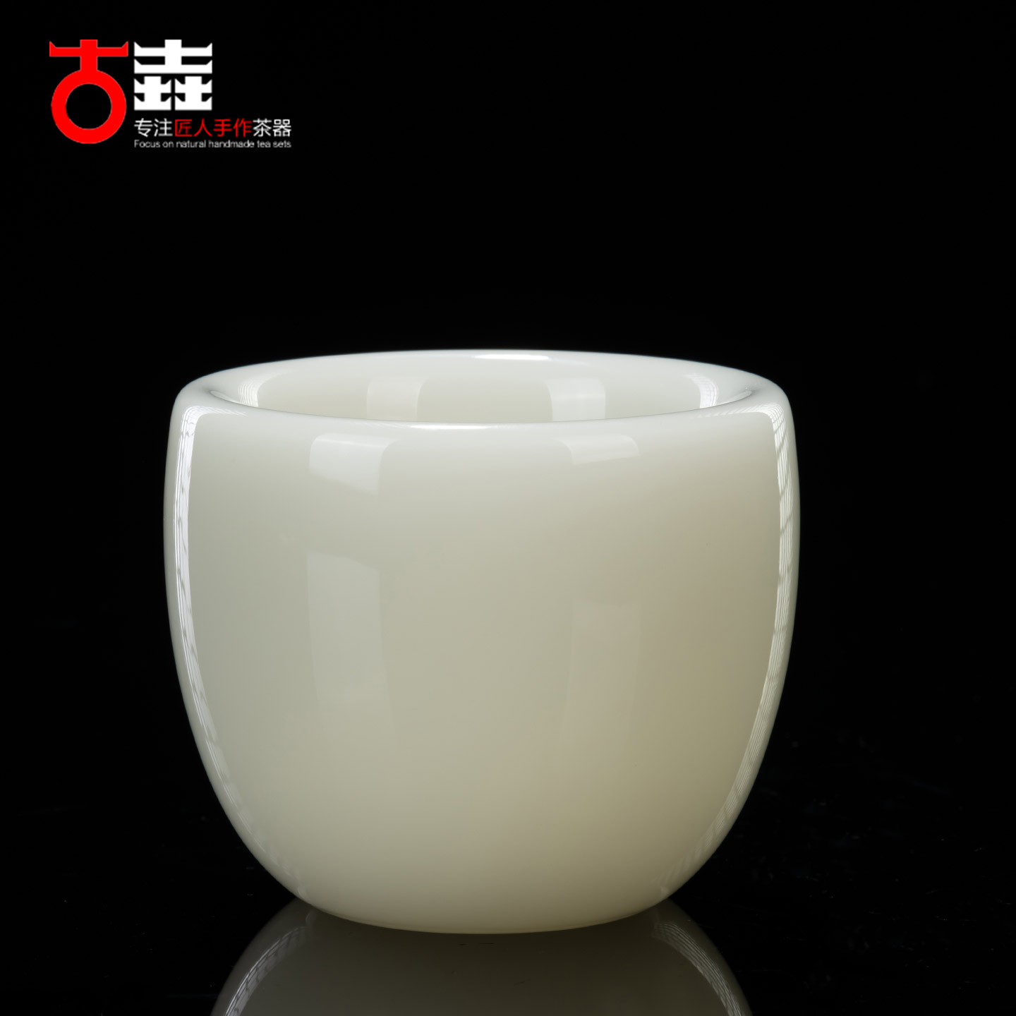 古垚/陈清宜手工德化冰玉白瓷茶杯羊脂釉瓷品茗杯主人杯高端礼品