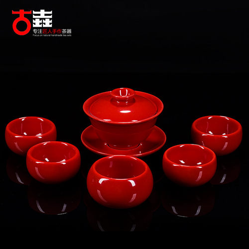 古垚/陈清宜手工中国红茶具套装红色陶瓷郎红茶器套组婚庆礼品瓷 - 封面