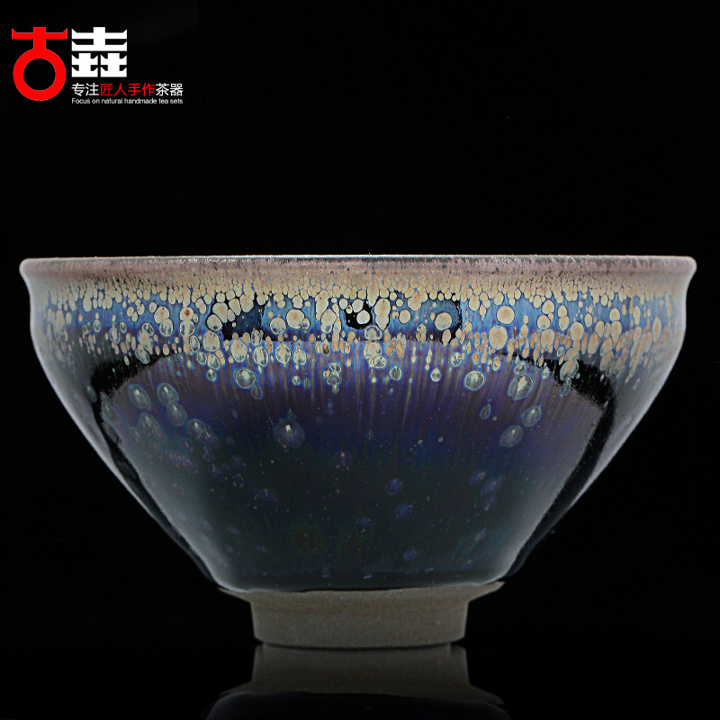 古垚/陈旭手工油滴建盏建阳窑变天目茶盏功夫茶具铁胎品茗杯/破晓