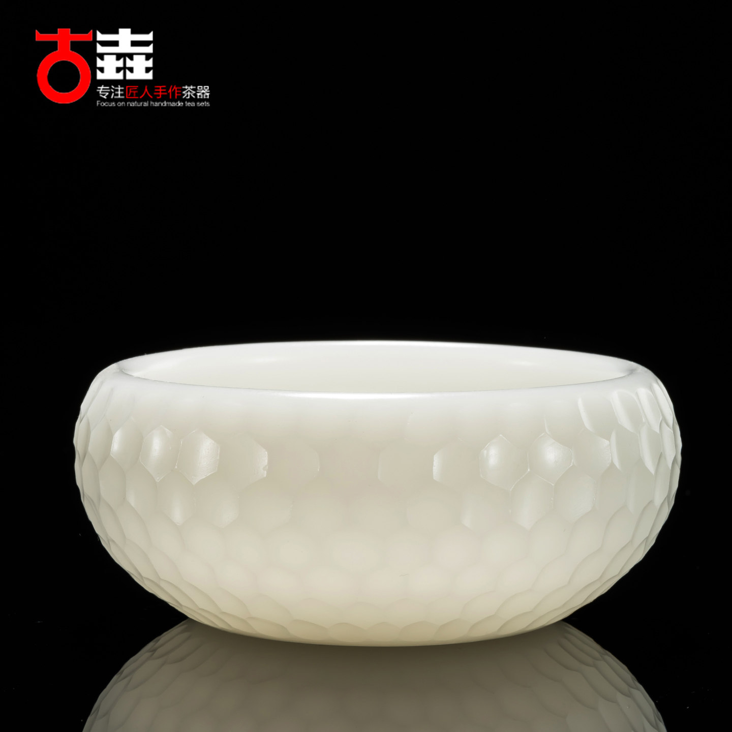 古垚/陈清宜手工德化白瓷烟灰缸茶桌摆件冰玉瓷小建水高端瓷器