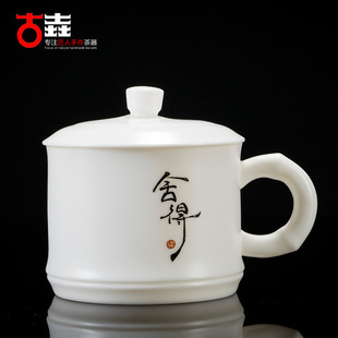 许瑞卿手工德化白瓷办公水杯薄胎瓷老板杯陶瓷茶杯马克杯 古垚