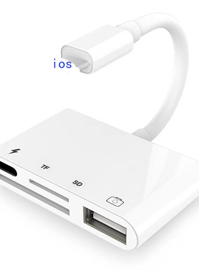 OTG card reader SD / TF iPhone iPad adapter 4 in 1 OTG line