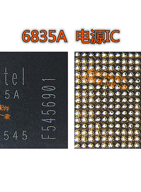 适用于小米平板2电源IC 充电IC PMB6830 P10 MT6350V PMB6835A
